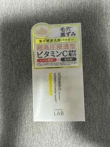 アンレーベル ラボ Vパウダーウォッシュ 0.4g×30個入 ビタミンC誘導体配合