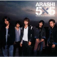 5×5 THE BEST SELECTION OF 2002←2004 中古 CD