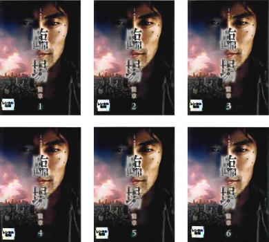2024年最新】Yahoo!オークション -臨場 続章(DVD)の中古品・新品・未使用品一覧 2024年最新】Yahoo!オークション -臨場 続章(DVD)の中古品・新品・未使用品一覧