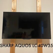 ジャンク！1円スタート売り切りです SHARP AQUOS 40インチ シャープ アクオス テレビ 壊れています LC-40W35 2017年製 リモコン スタンド付_画像1