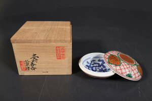 【和】(8620)　作家物　三浦竹泉作　赤玉文香合　共箱有　茶道具