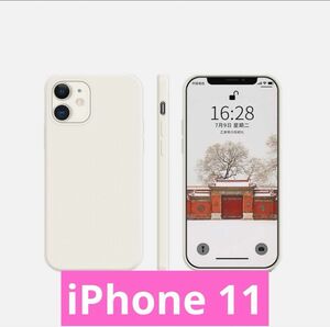 【Yitin】iPhone 11 液体シリコン保護カバー iPhone 11 6.1 ケース 薄型 超軽量 指紋防止 全面保護