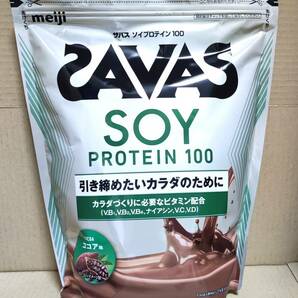 ザバス(SAVAS) ソイプロテイン100 ココア900g×3袋セット 未使用未開封