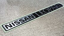 ★日産F31レパード★前期トランクエンブレム樹脂製ステッカー★NISSAN LEOPARD★_画像2