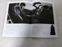 HONDA S660 カタログ 美品_画像6