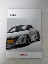 HONDA S660 カタログ 美品_画像1