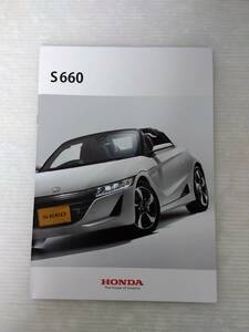 HONDA S660 カタログ 美品