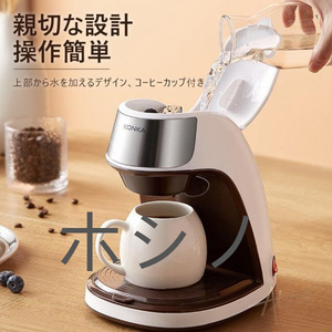 コーヒーメーカー 一人用 実用品一人暮らし ソロカフェプラス 1杯 コーヒー ド ハンドドリップ ドリップコーヒー コンパクト コップを贈る 