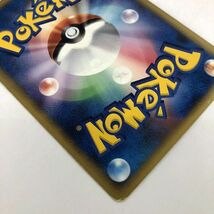 ポケモンカードe ピカチュウ マクドナルドプロモ/店頭/他モール併売《カード・山城店》HI1050_画像4