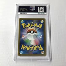 PSA10 ポケモンカード スズナ HR/店頭/他モール併売《カード・山城店》HI1017_画像2