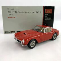 CMC 1/18 フェラーリ 250 GT Berlinetta passo corto SWB 1961《フィギュア・山城店》◆O3816_画像1