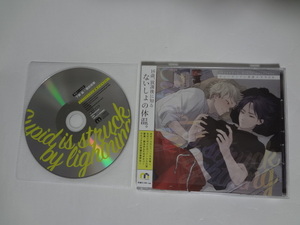  drama CD cue pido... privilege cast to-kCD attaching * bell circle ...