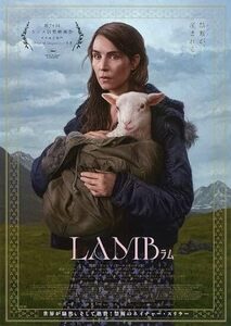 「LAMB ラム」映画チラシ