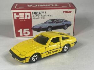 トミカ 15-4-16 日産 フェアレディZ 300ZX (トミカ “それゆけカートランスポーター”セット)