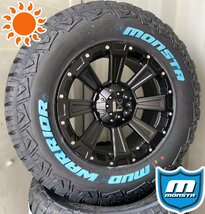 ラングラー（JK,JL）タイヤホイールセット 17インチ 4本セット 1台分 MONSTA MUDWARRIOR ホワイトレター 265/65R17 265/70R17 DeathRock_画像6