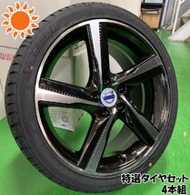 新品 VOLVO ボルボ XC60 XC70 XC90 タイヤホイールセット 18インチ 4本セット 1台分 特選タイヤ 235/50R18【純正ボルト対応 ホイール】_画像4