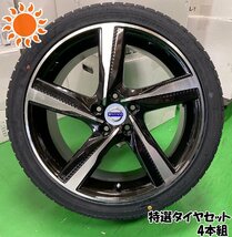 新品 VOLVO ボルボ XC60 XC70 XC90 タイヤホイールセット 18インチ 4本セット 1台分 特選タイヤ 235/50R18【純正ボルト対応 ホイール】_画像1