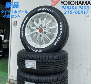 車検対応 200系 ハイエース レジアスエース 17インチタイヤホイール BD12 ホワイトポリッシュ YOKOHAMA PARADA ホワイトレター 215/60R17