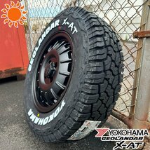 プロボックス PORBOX ADバン 14インチ ヨコハマ ジオランダー X-AT 175/80R14 Bounty Noel ホワイトレター オフロード仕様♪_画像6