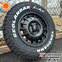 タウンエース タイヤ ホイール セット 14インチ ヨコハマ ジオランダー X-AT 175/80R14 Bounty Noel ホワイトレター_画像4