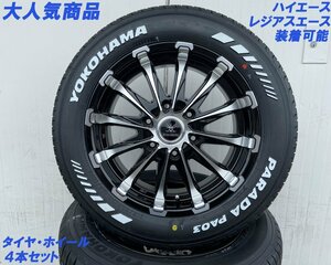 Bounty Collection BD12!!200系ハイエース YOKOHAMA PARADA PA03 215/60R17 新品タイヤホイールセット 17インチ