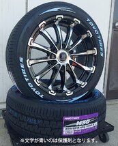 Bounty Collection BD12!!200系ハイエース TOYO H30 225/50R18 18インチ 新品タイヤホイールセット_画像6