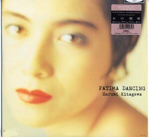 LP★北川晴美/FATIMA DANCING(新品未開封,Sample/meldac,MEL-34,￥2,800,'88)★Harumi Kitagawa/クラウン