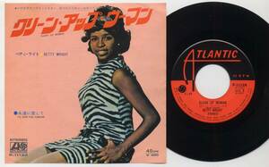 シングル☆ベティ・ライト/クリーン・アップ・ウーマン(ATLANTIC,P-1112A,￥400,'72)☆BETTY WRIGHT/ワーナーブラザーズ