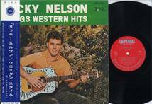 LP☆リッキー・ネルソン/ウエスタン・スタイル:帯付,ペラJK/IMPERIAL,JET-7130,￥1,500☆RICKY NELSON-WESTERN HITS/FLIP BACK COVER w/OBI_画像1