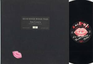 12inch*Ann Lewis/KOI NO BOOGIE WOOGIE TRAIN( промо /TLP647)* Anne * Lewis /.. bgi*ugi*to дождь :B поверхность английский язык запись /PROMO/DISCO