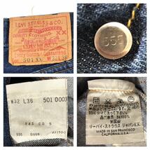 希少バレンシア製 1955年 50'S ● LVC LEVI'S リーバイス ● 激シブ 55501 501XX 色落ち加工 インディゴデニム ジーンズ W32L36_画像6