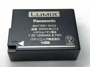 ★送料無料★Panasonic DMW-BLC12 パナソニック バッテリー 現状渡し B76