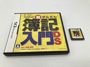 ★送料無料★超かんたん簿記入門DS ニンテンドーDS 2003D