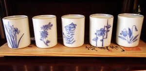 平安瑞光窯　季節の花絵　酒盃セット　未使用品