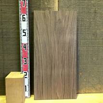 送料無料！！【S580F】ウォルナット 630×305×23㎜ 極上杢 板材 乾燥材 木工 DIY 材木 天然木 無垢材《銘木すずめや》_画像7