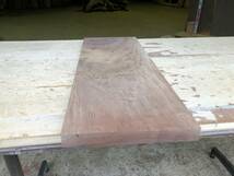 送料無料！！【S594F】ウォルナット 528×187～192×22㎜ 極上杢 板材 乾燥材 木工 DIY 材木 天然木 無垢材《銘木すずめや》_画像4