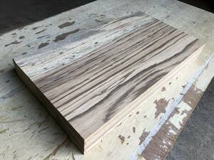 送料無料！【S664F】ゼブラウッド 455×250×55㎜ スポルテッド 乾燥材 木工 DIY 材木 天然木 無垢材《銘木すずめや》