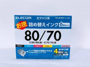 【新品・未開封品】エレコム エプソン用 80/70 詰め替えインクキット 6色パック(4回分) THE-8070KIT プリンター/カラリオ