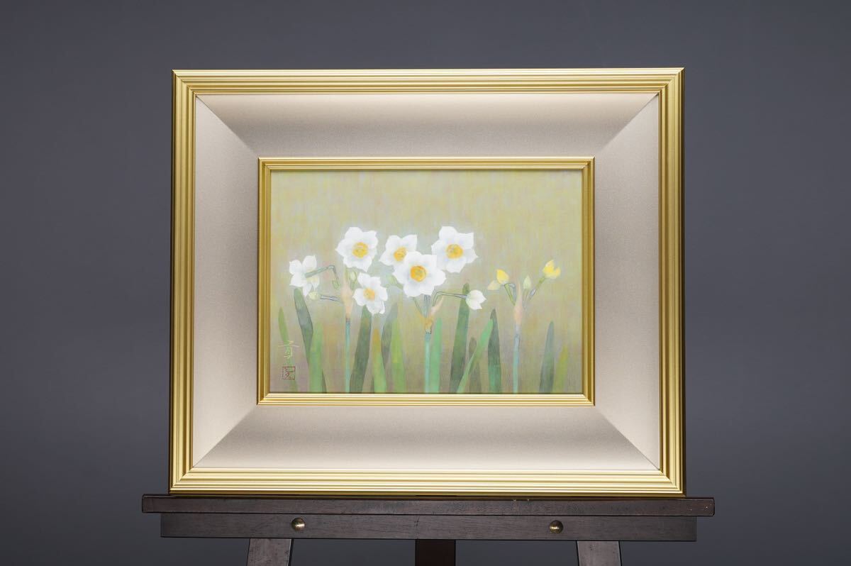 Genuine work, Mitsugu Shimomura Narcissus Japanese painting, F4 size (33cm x 24cm), signed and sealed, a talented artist listed on the art market, alumni, graduate of Musashino Art University, excellent condition!, Painting, Japanese painting, Flowers and Birds, Wildlife