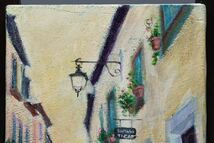 真作 小出一皓「オビドスの朝・ポルトガル」油絵 F4号(24cmx33cm) サイン・裏書あり 1994年制作 ル・サロン会員 ヨーロッパ街風景_画像4