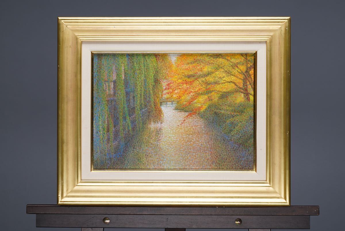 Authentic work by Tetsuro Sato, Gion Shirakawa, hand-painted oil painting, F4 size (33.5cm x 24.5cm), signed and endorsed, listed on the art market, studied under talented painter Zenzaburo Kojima, pointillism that paints Gion in autumn colors, Painting, Oil painting, Nature, Landscape painting