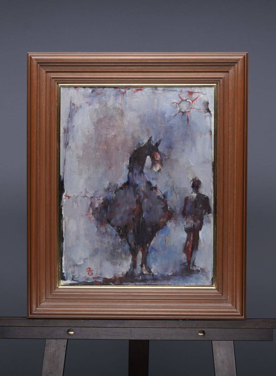 Genuine Yoshioka Hajime Horse and Boy Oil painting F6 size (32cm x 41cm) Signed Born in Osaka Former member of the independent art and Tekkei-kai A tasteful masterpiece by a popular and solitary talented painter In good condition!, Painting, Oil painting, Abstract painting