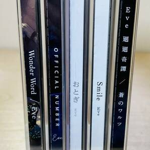 ■送料無料 特典付■ Eve CD アルバム 5枚セット Wonder Word / OFFICIAL NUMBER / おとぎ / Smile / 廻廻奇譚の画像1