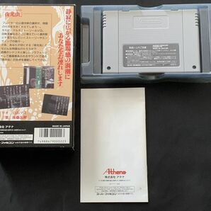 SFC 夜光虫 箱説明書付 スーパーファミコンの画像2