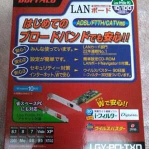 BUFFALO LGY-PCI-TXD PCIバス用 10M/100M LANボード 【バッファロー LANカード】