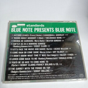 ＳＴＡＮＤＡＲＤＳ （オムニバス）　BLUE NOTE CD