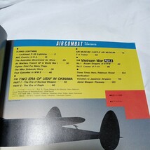ミリタリー雑誌　AIR COMBAT 1989年 NO.5_画像3