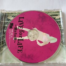 CD 愛美／◆ＬＩＶＥｆｏｒＬＩＦＥ〜_画像4