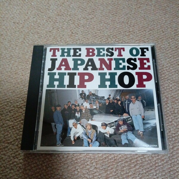 The Best of Japanese Hip Hop CD