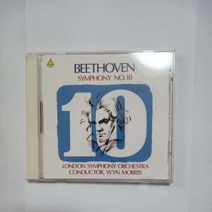 ベートーベン：交響曲第１０番ハ短調／ウインモリス 【指揮】 ロンドン交響楽団